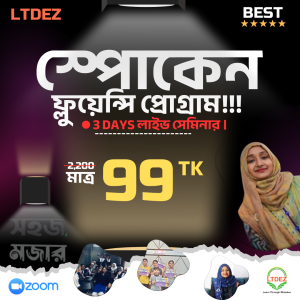 SPOKEN FLUENCY 3 DAYS LIVE PROGRAMME