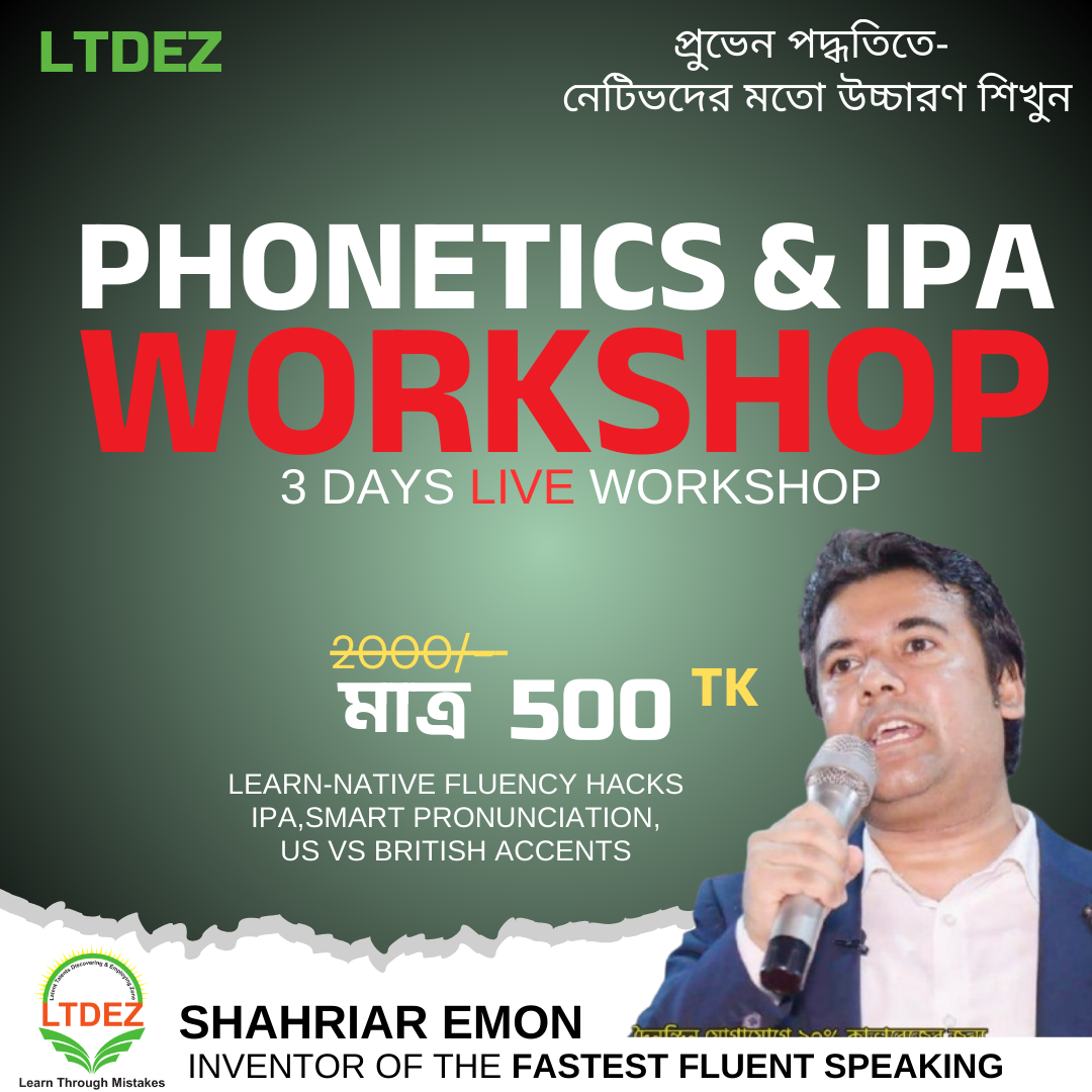 FLUENCY WORKSHOP